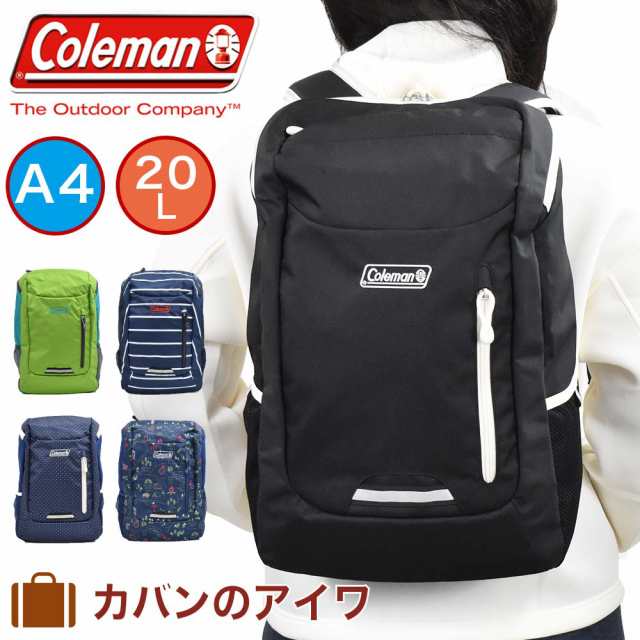 コールマン リュック Coleman l スクールパック キッズ 子供 メンズ レディース 小学生 男子 女子 男の子 女の子 バックパック 通学の通販はau Pay マーケット カバンのアイワ