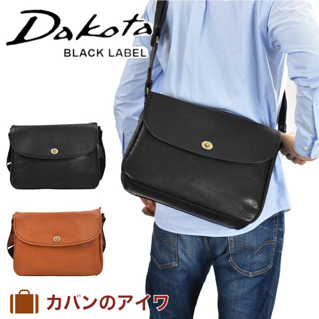 Dakota Black Label ダコタ ブラックレーベル シェルブール 本革 メンズ ショルダーバッグ ショルダーバック 斜めがけバッグの通販はau Pay マーケット カバンのアイワ