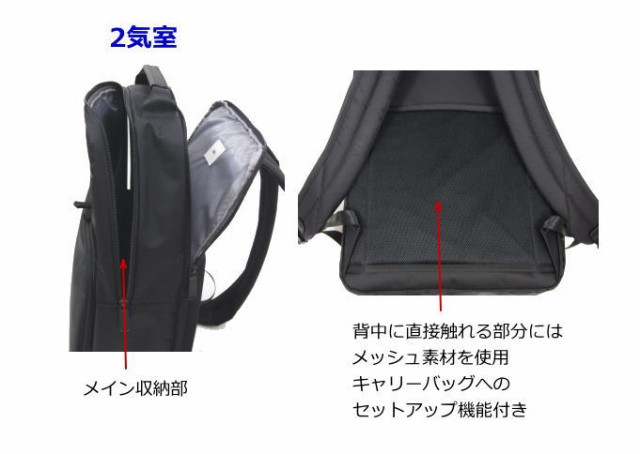 ace.GENE エースジーン フレックスライトフィット ビジネスリュック 超