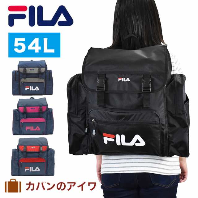 Fila フィラ サブリュック 容量可変タイプ 43 54l 43l 54l 男の子 女の子 リュック リュックサック リックサック バッグ バックパック の通販はau Pay マーケット カバンのアイワ