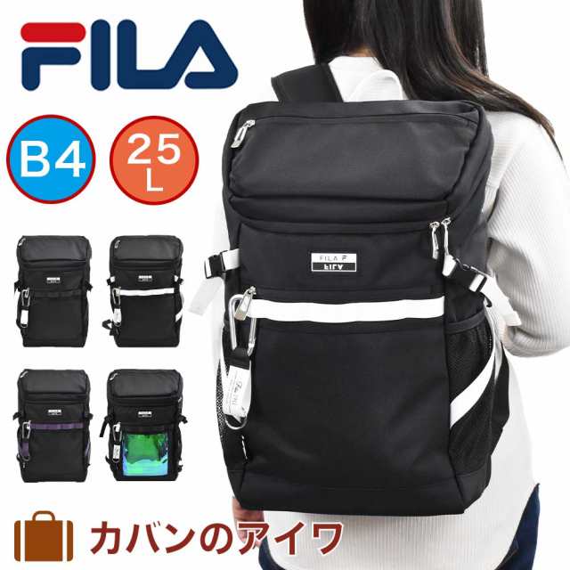 21 新作 フィラ リュック 25l B4 Fila ユニバース スクエア リュックサック バックパック メンズ レディース 中学生 高校生 大学生の通販はau Pay マーケット カバンのアイワ