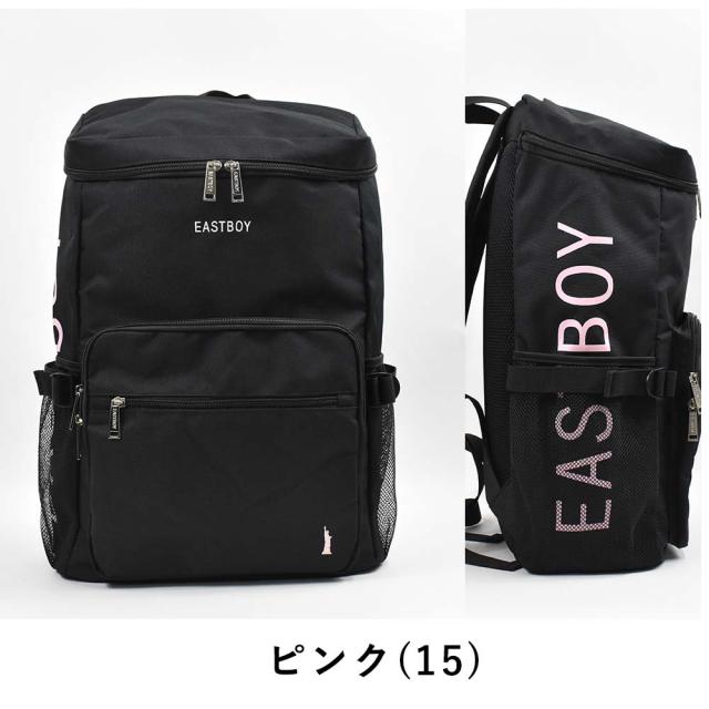 21 新作 イーストボーイ リュック Eastboy 28l B4 スプラウト ボックス型 レディース 女子高生 中学生 高校生 女子 リュックサックの通販はau Pay マーケット カバンのアイワ