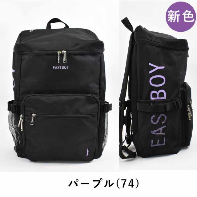 イーストボーイ リュック EASTBOY 28L B4 スプラウト ボックス型 ...