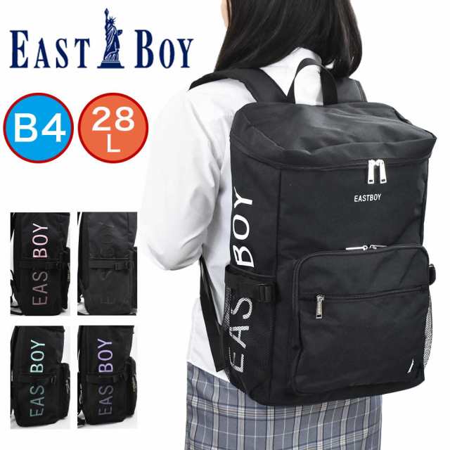 イーストボーイ リュック EASTBOY 28L B4 スプラウト ボックス型 レディース 女子高生 中学生 高校生 女子 リュックサック  スクールリュ｜au PAY マーケット