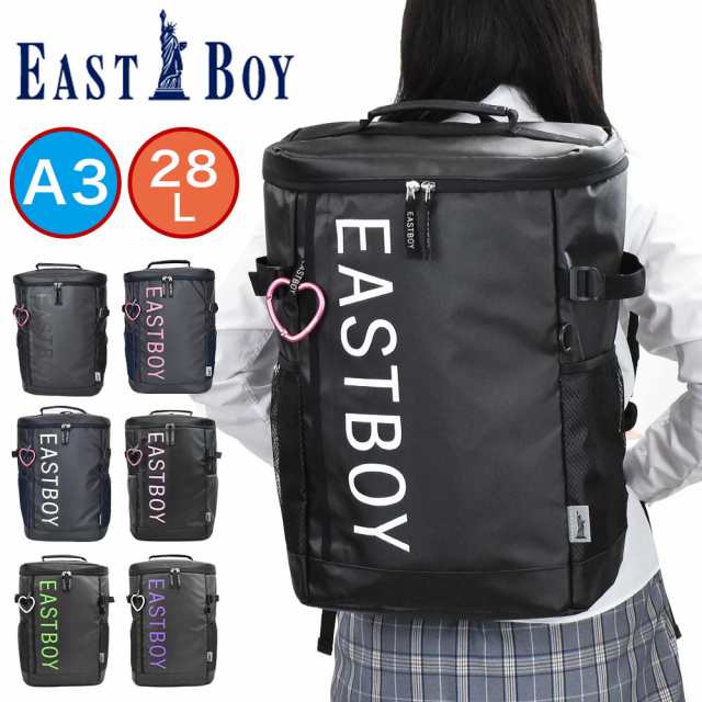 イーストボーイ リュック Eastboy 28l A3 スクール 通学 ボックス型 レディース 女子高生 中学生 高校生 女子 リュックサック スクールリの通販はau Pay マーケット カバンのアイワ