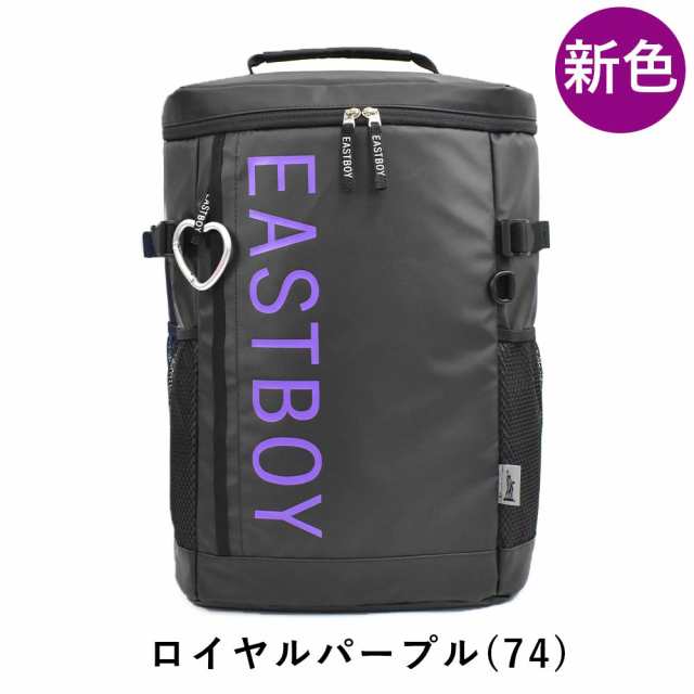 イーストボーイ リュック EASTBOY 28L A3 スクール 通学 ボックス型 ...