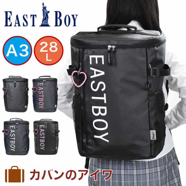 イーストボーイ リュック Eastboy 28l A3 スクール ボックス型 レディース 女子高生 中学生 高校生 女子 リュックサック スクールリュッの通販はau Pay マーケット カバンのアイワ