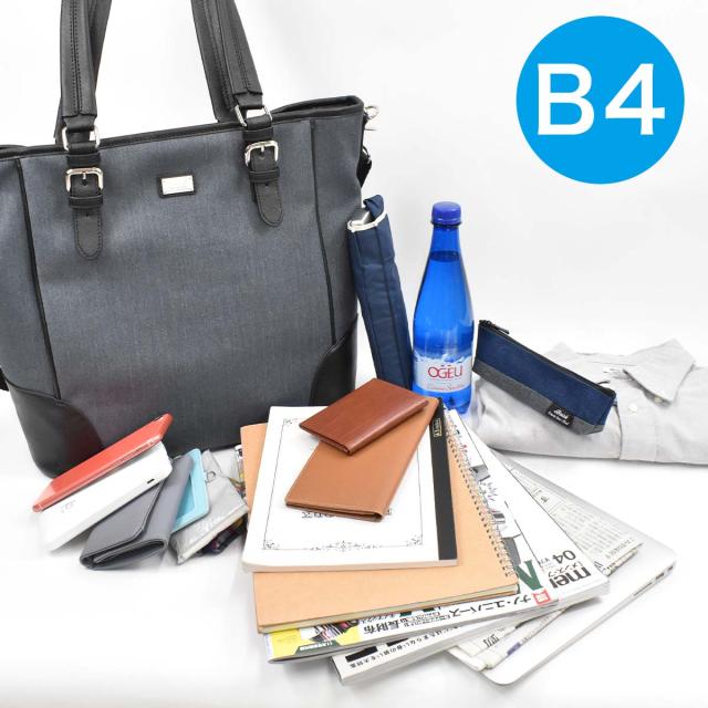 ニコル NICOLE トートバッグ メンズ レディース ニューアーバン トート