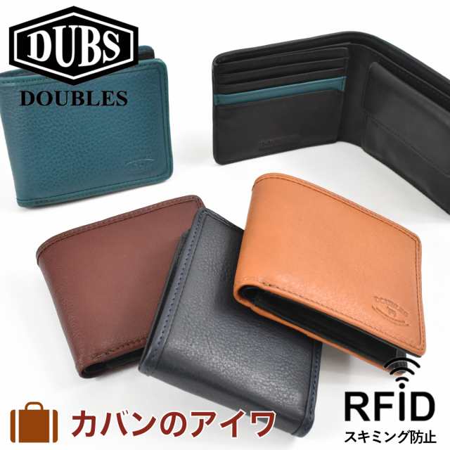 Doubles ダブルス 財布 二つ折り メンズ レディース 二つ折り財布 本革 革 レザー スキミング防止 Rfid 2つ折り 2つ折り財布 ウォレット の通販はau Pay マーケット カバンのアイワ