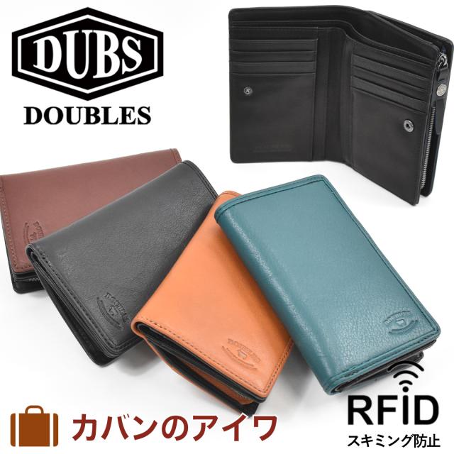 Doubles ダブルス ミドルウォレット 財布 二つ折り メンズ レディース 二つ折り財布 本革 革 レザー スキミング防止 Rfid 2つ折り 2つ折の通販はau Pay マーケット カバンのアイワ