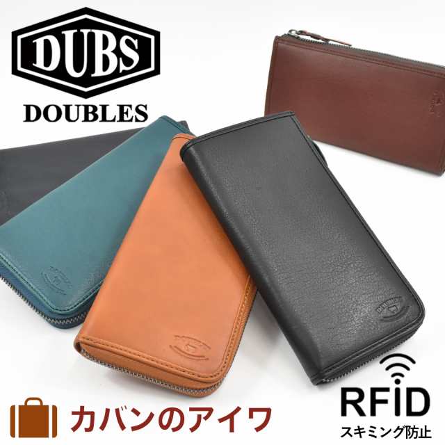 Doubles ダブルス 長財布 財布 メンズ レディース ラウンドファスナー 本革 革 レザー スキミング防止 Rfid ロングウォレット 彼氏 ギフの通販はau Pay マーケット カバンのアイワ