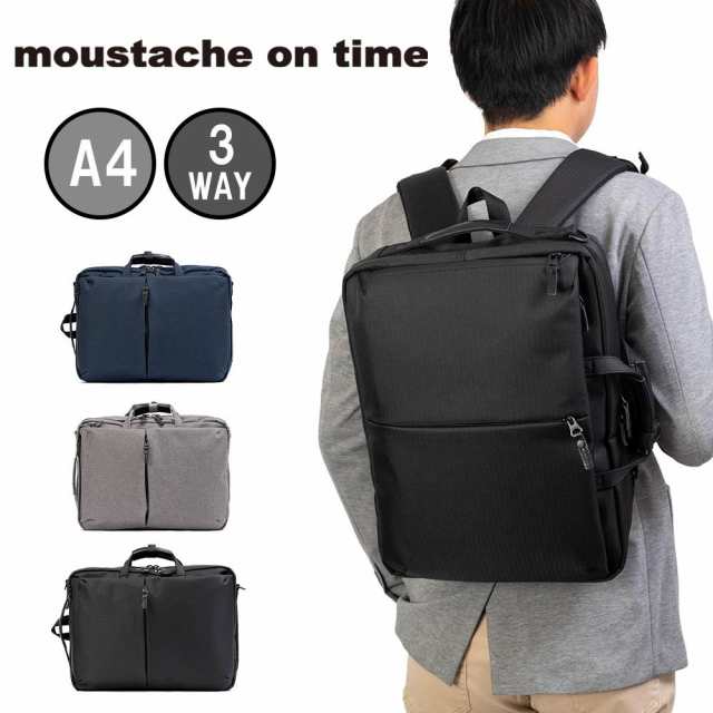 ムスタッシュ moustache on time 3WAY ビジネスバッグ ビジネスリュック A4 リュック リュックサック ビジネス カジュアル メンズ 通勤 の通販は 17,380円