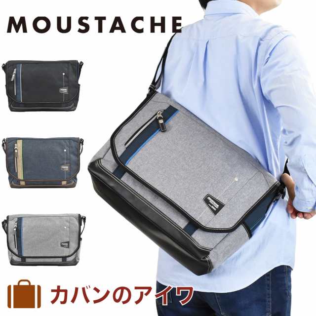 MOUSTACHE ムスタッシュ ショルダーバッグ A4 メンズ レディース