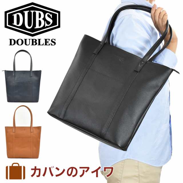 Doubles ダブルス トートバッグ 本革 革 レザー メンズ レディース トート トートバック ビジネストート カジュアルトート レザートーの通販はau Pay マーケット カバンのアイワ