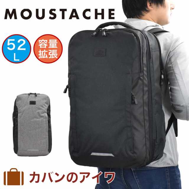 MOUSTACHE ムスタッシュ リュック 大容量 最大52L A3 特大 メンズ レディース リュックサック バックパック バッグパック 容量拡張 おし