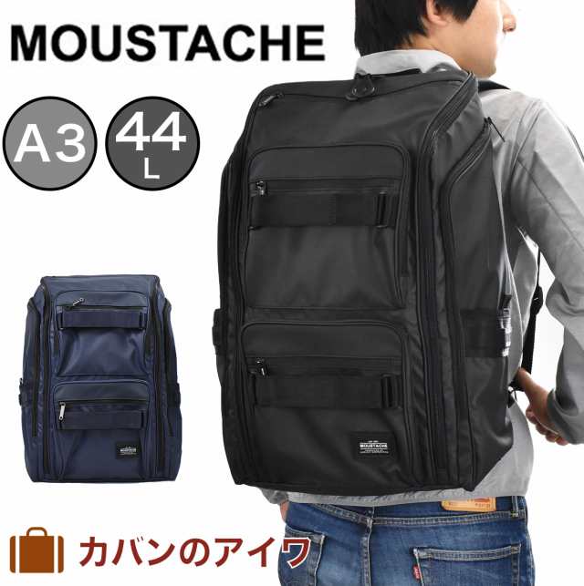 MOUSTACHE ムスタッシュ リュック 44L A3 VYP4960 スクエア メンズ リュックサック リックサック バックパック バッグパック  バッグ バッ｜au PAY マーケット
