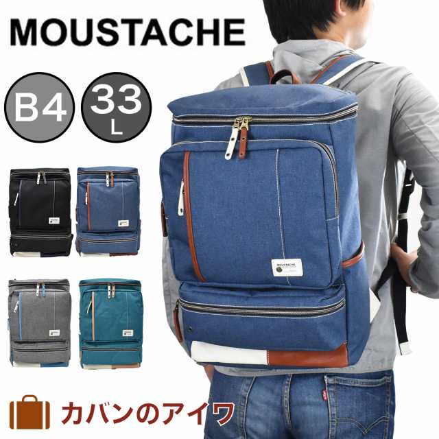 ☆MOUSTACHE  リュックサック