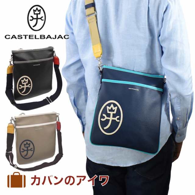 ポイント10倍 カステルバジャック Castelbajac パーセル 薄マチ