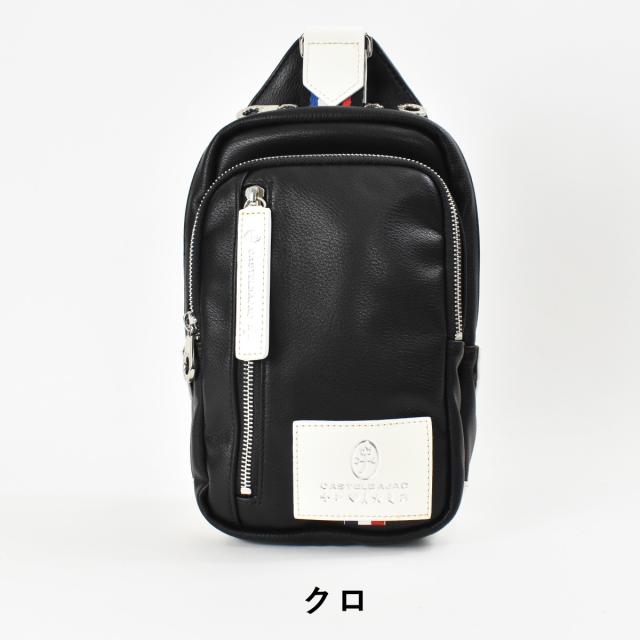 カステルバジャック ボディバッグ バッグ CASTELBAJAC ローレン メンズ レディース ショルダーバッグ ボディバック 合皮 斜めがけ 斜め掛け ブランド 軽量 かっこいい おしゃれ 人気 小さめ プレゼント おすすめ 037902_18