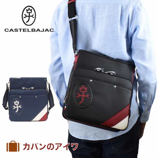 カステルバジャック Castelbajac ユゴー サイズ ショルダーバッグ ショルダーバック ショルダー メンズ バッグ バック 斜めがけバッグの通販はau Pay マーケット カバンのアイワ