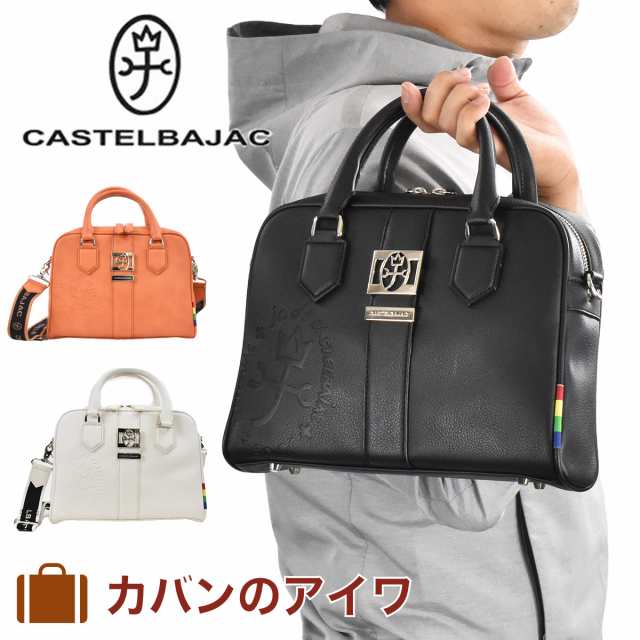 カステルバジャック バッグ セカンドバッグ ショルダーバッグ CASTELBAJAC ソルベ メンズ レディース ミニブリーフ ハンドバッグ 合皮 ブ