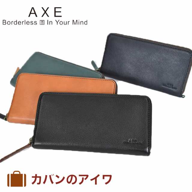 AXE アックス レザー 長財布 - 小物