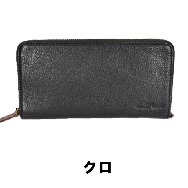 AXE アックス ラウンドファスナー 長財布メンズ 本革 革 レザー