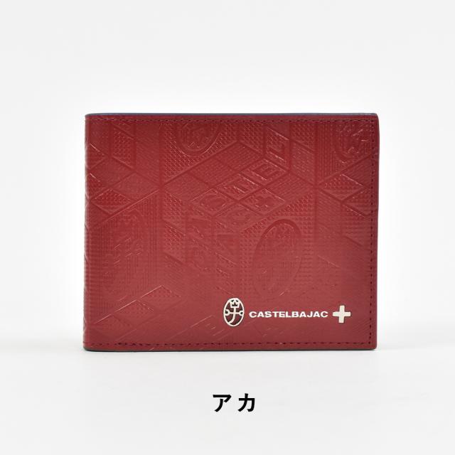 カステルバジャック 紙入れ 二つ折り メンズ レディース タタン CASTELBAJAC 二つ折り紙入れ バジャック 本革 革 なめし革 2つ折り 2つ折り紙入れ ウォレット 彼 折りたたみ 差し上げ物 差し上げ物 一般受け ブランド名 薄べったい 67614