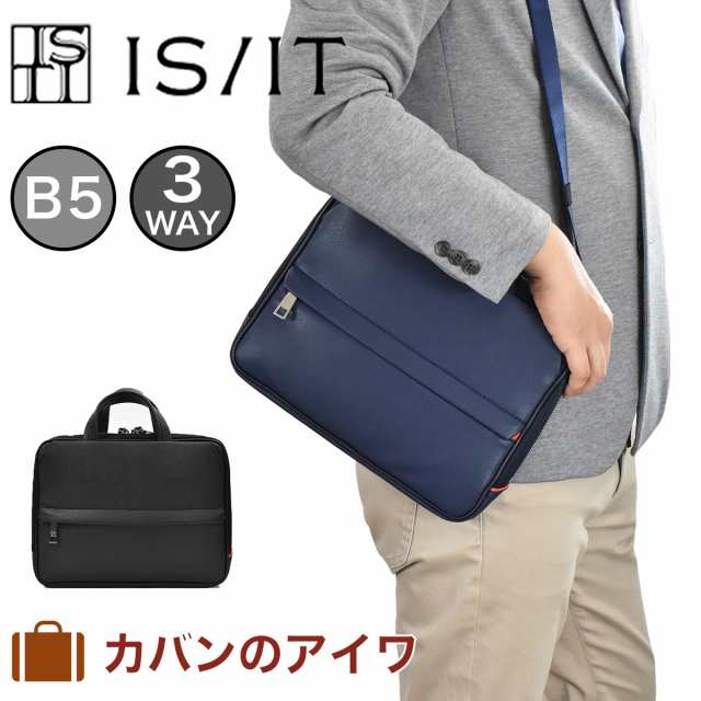 IS/IT イズイット ISIT ビジネスバッグ クラッチバッグ ショルダー