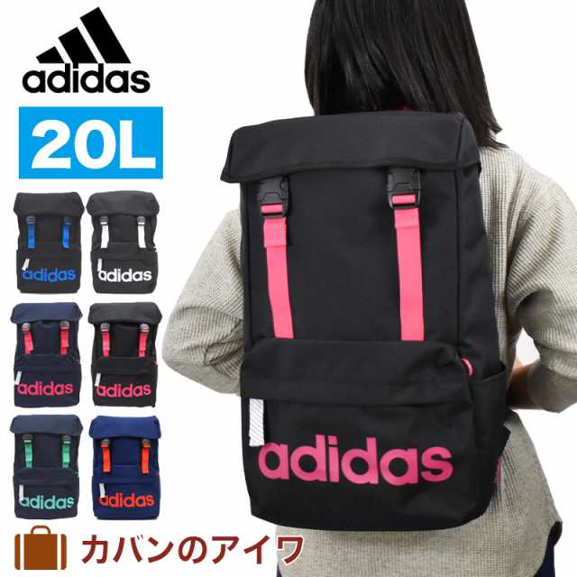 Adidas アディダス かぶせ型 リュックサック デイパック l メンズ レディース 中学生 高校生 女子高生 女子 通学 B4 リュック バックパの通販はau Pay マーケット カバンのアイワ