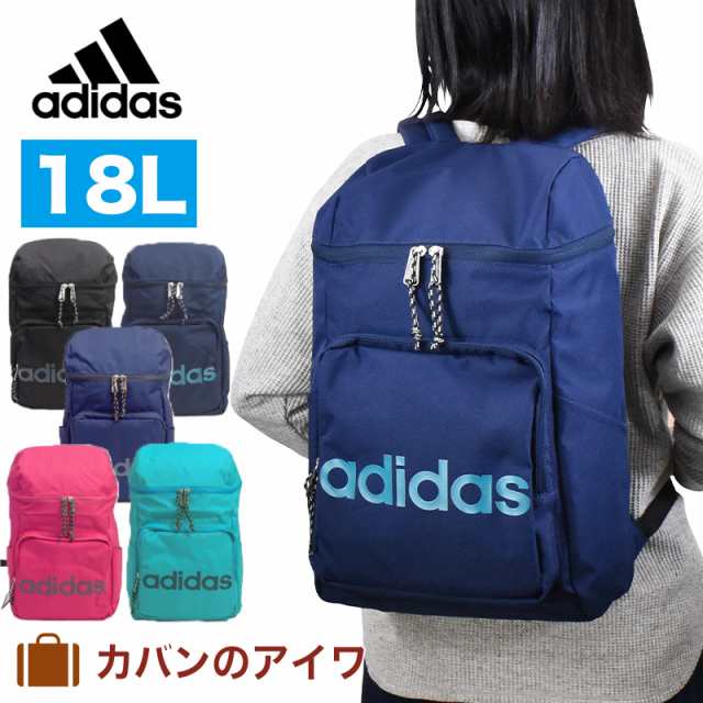 Adidas アディダス ボックス型リュックサック 18l 18リットル バッグパック 中学生 高校生 リュック リュックサック ボックスリュック デの通販はau Pay マーケット カバンのアイワ