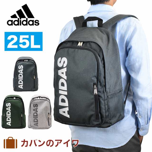 Adidas アディダス リュックサック デイパック 25l リュック アディダスリュック リックサック デイパックリュック デイバッグ デイバッの通販はau Pay マーケット カバンのアイワ