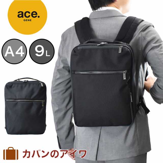 エース リュック ビジネスリュック ace.GENE エースジーン ...