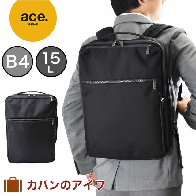 エース リュック ビジネスリュック ace.GENE エースジーン ガジェタブルCB B4 15L 62363 前持ちリュック メンズ 自転車 防水  撥水 通勤 ｜au PAY マーケット