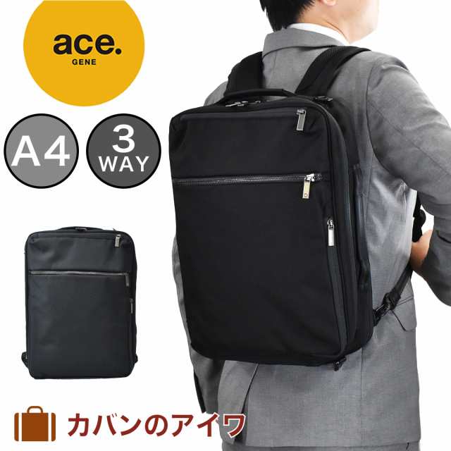 ace.／エース ガジェタブル 3WAY ビジネスリュック　ネイビー