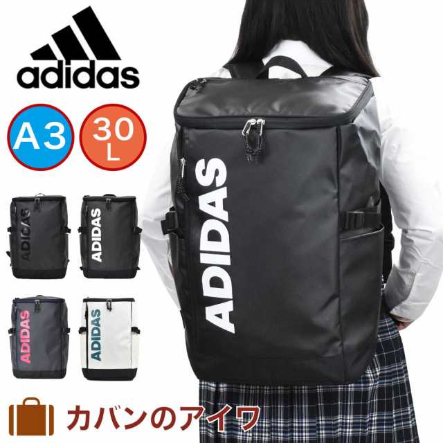 アディダス リュック 30l A3 Adidas ボックス型 リュックサック メンズ レディース 中学生 高校生 女子高生 ボックスリュック バックパッの通販はau Pay マーケット カバンのアイワ