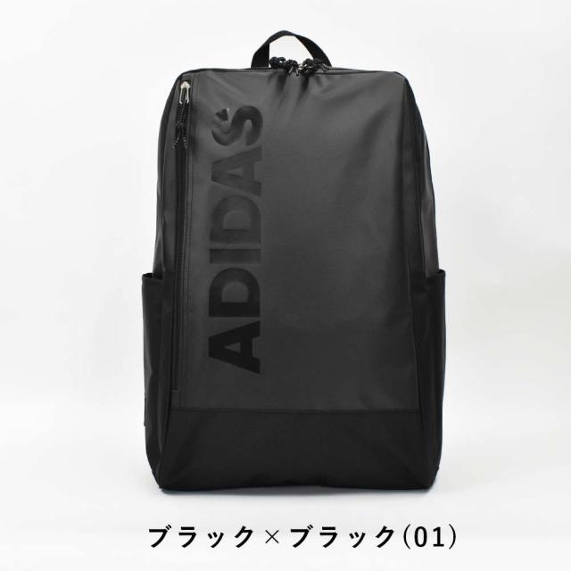 21 新作 アディダス リュック A3 30l Adidas スクエア リュックサック バックパック メンズ レディース 中学生 高校生 女子高生 男の通販はau Pay マーケット カバンのアイワ