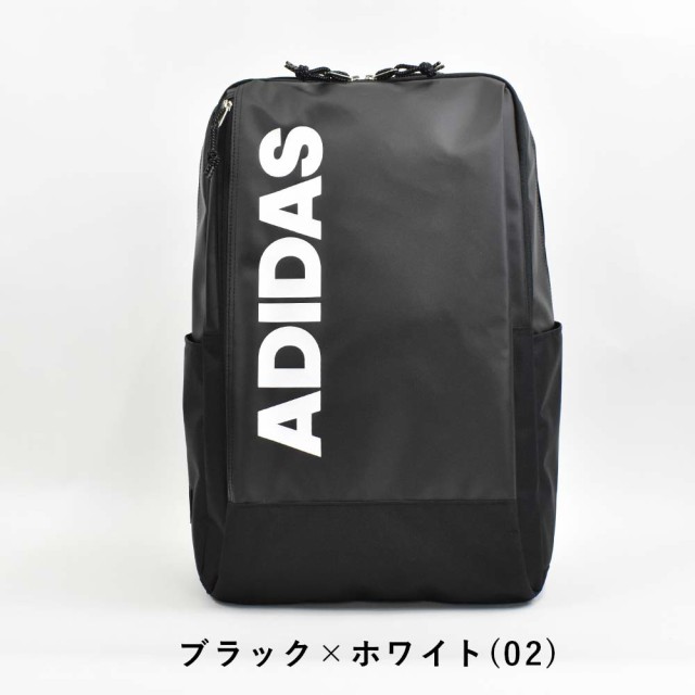 アディダス リュック A3 30l Adidas スクエア リュックサック バックパック メンズ レディース 中学生 高校生 女子高生 男子 女子 通学リの通販はau Pay マーケット カバンのアイワ