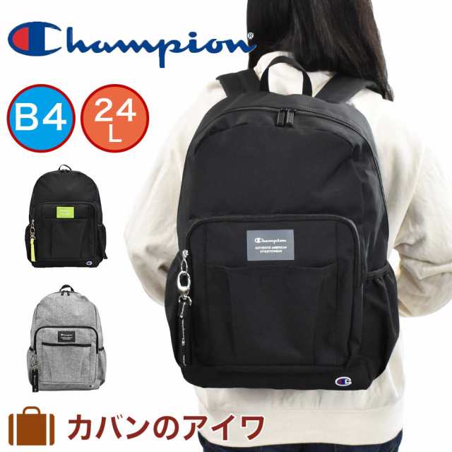 チャンピオン リュック Champion 24l B4 パウエル スクエア リュックサック バックパック メンズ レディース 中学生 高校生 大学生 女子の通販はau Pay マーケット カバンのアイワ