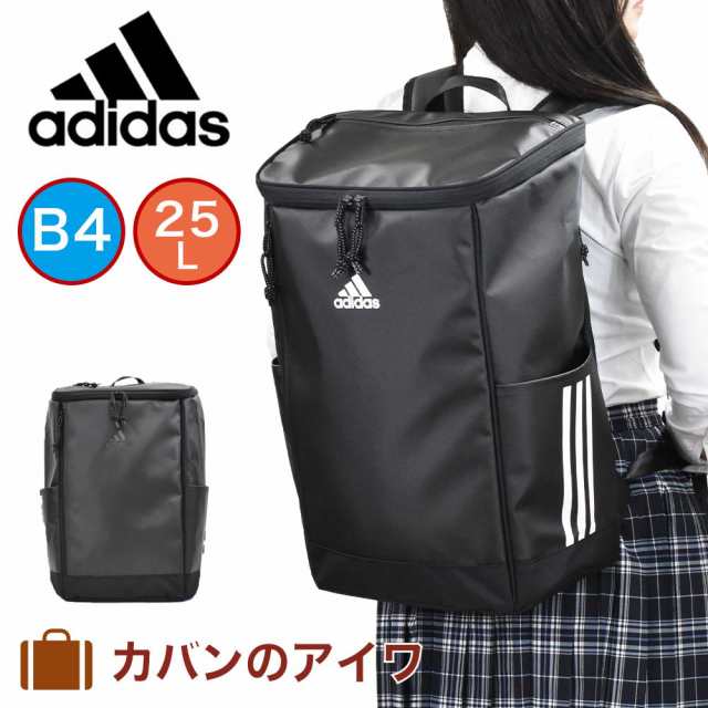 セール アディダス リュック 25l B4 Adidas ボックス型 リュックサック バックパック メンズ レディース 中学生 高校生 女子高生 男の通販はau Pay マーケット カバンのアイワ