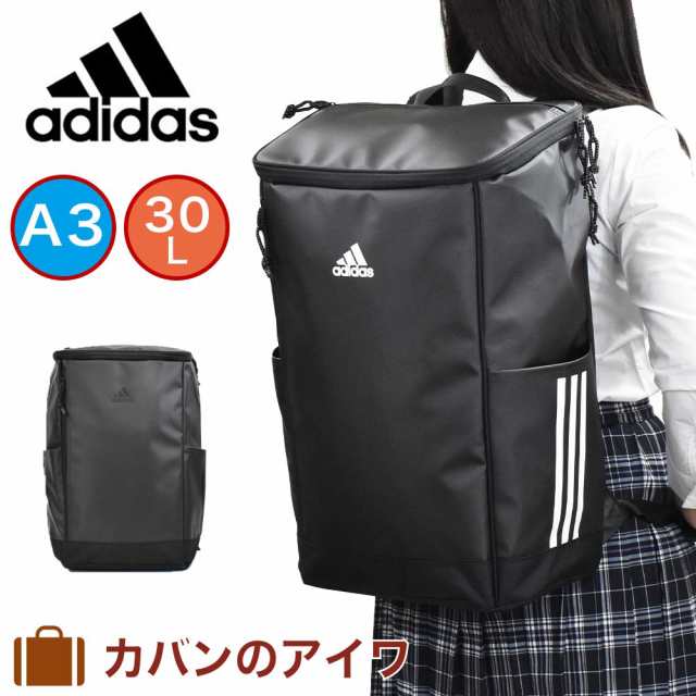 セール アディダス リュック 30l A3 Adidas ボックス型 リュックサック バックパック メンズ レディース 中学生 高校生 女子高生 ボの通販はau Pay マーケット カバンのアイワ