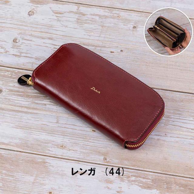 Dakota チェルキオラウンド財布　ブルーレザー ダコタ Dakota 長財布 レディース チェルキオ ラウンド