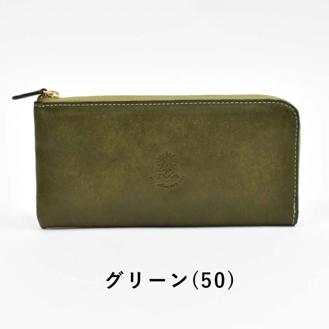 ダコタ Dakota 長財布 財布 レディース コラッジョ L字ファスナー レディース財布 レディース長財布 本革 革 レザー 大容量 ブランド ファスナー L字 薄い 薄マチ スリム 大人 人気 評判 30代 40代 50代 30943_15