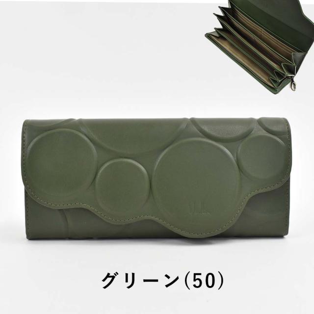 シビラ 財布 sybilla 長財布 かぶせ型 シルクロ レディース
