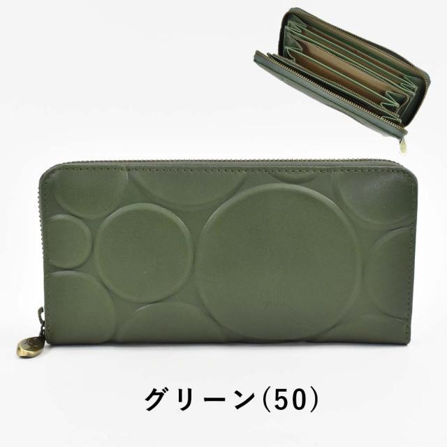 【新品✡未使用】Sybilla シルクロ ラウンドジップ 長財布 グリーン Sybilla シビラ 長財布 シルクロ sybilla 5470232 新品番5471232