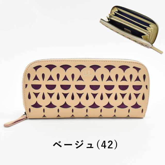 シビラ 財布 sybilla 長財布 ピエッサ ラウンドファスナー レディース 大容量 ブランド 本革 5470272