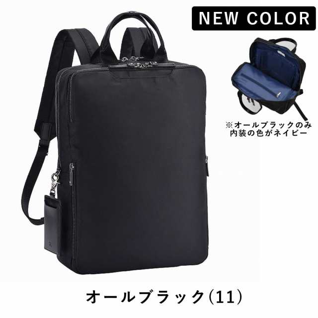 エース ビジネスリュック レディース A4 15インチPC収納 スリファム エースジーン ace.GENE ビジネス ビジネスバッグ リュック ブランド の通販はau PAY マーケット - カバンのアイワ エース ビジネスリュック レディース A4 15インチPC収納 スリファム エースジーン ace.GENE ビジネス ビジネスバッグ リュック ブランド の通販はau PAY マーケット - カバンのアイワ