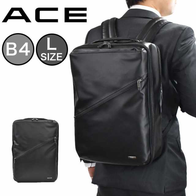 エース リュック B4 Lサイズ メンズ ビジネスリュック ace ヴィターラWR 20L 2気室 通勤 出張 ビジネス リュックサック バックパック 通