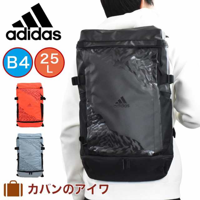 アディダス リュック Adidas 25l B4 メンズ レディース ボックス型 バックパック リュックサック 高校生 通勤 通学 旅行 合宿 ボックスリの通販はau Pay マーケット カバンのアイワ