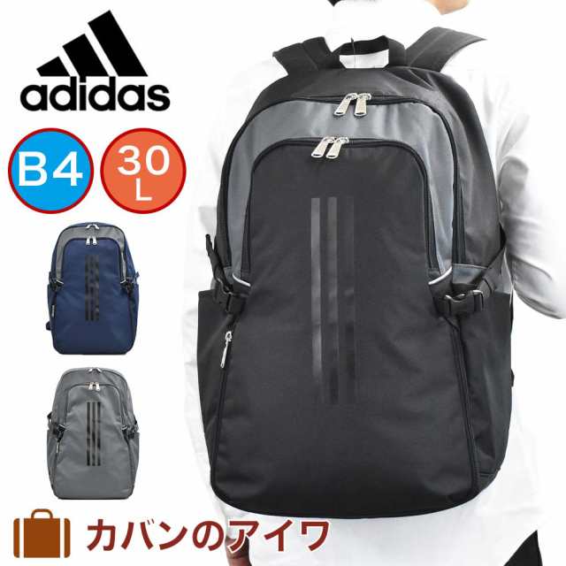 21 新作 アディダス リュック Adidas 30l B4 リュックサック バックパック メンズ レディース 中学生 高校生 大学生 女子高生 男子の通販はau Pay マーケット カバンのアイワ